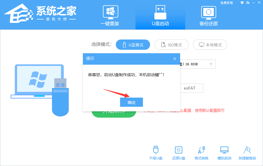 [系统教程]Win11精简版下载_2022极限轻量Win11精简版系统下载