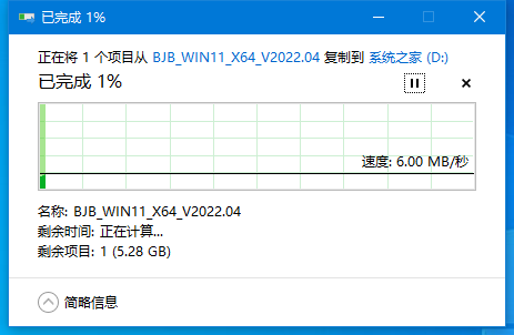 [系统教程]Win11精简版下载_2022极限轻量Win11精简版系统下载