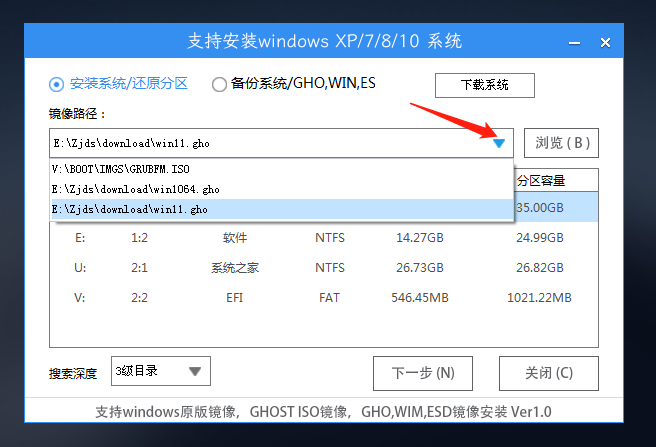 [系统教程]Win11精简版下载_2022极限轻量Win11精简版系统下载