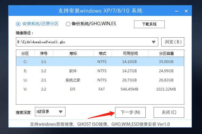 [系统教程]Win11精简版下载_2022极限轻量Win11精简版系统下载