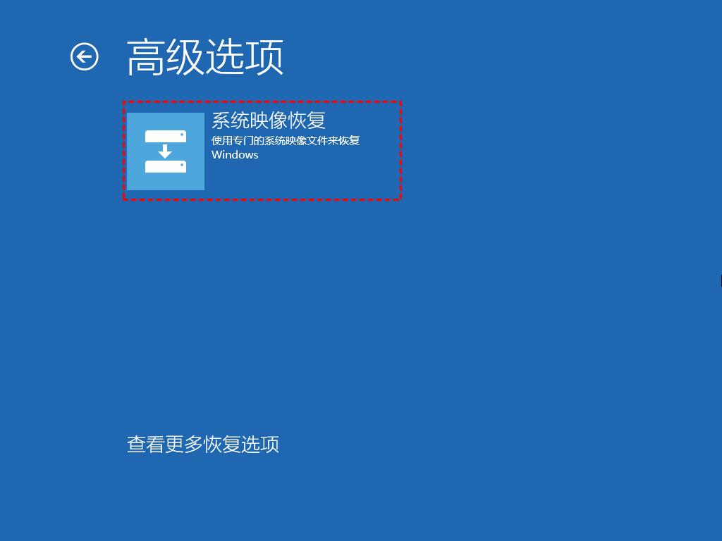 [系统教程]Win11怎么创建系统映像？Win11创建系统镜像备份的简单办法