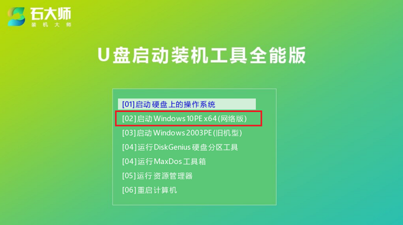 [系统教程]组装机怎么装正版Win11系统？