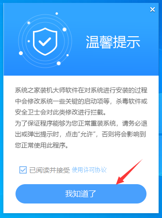 [系统教程]组装机怎么装正版Win10系统？