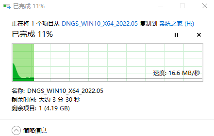 [系统教程]组装机怎么装正版Win10系统？