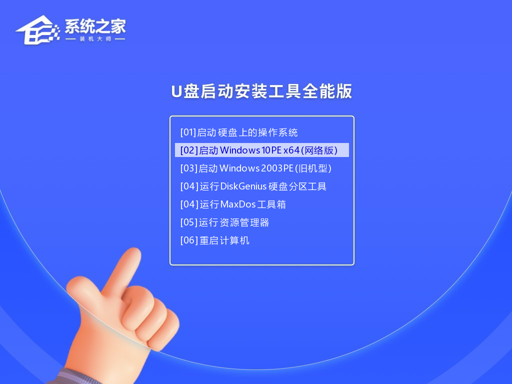 [系统教程]组装机怎么装正版Win10系统？