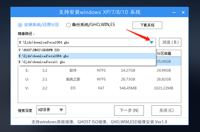 [系统教程]组装机怎么装正版Win10系统？