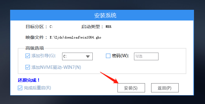 [系统教程]组装机怎么装正版Win10系统？