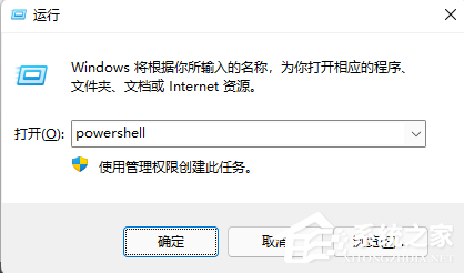 [系统教程]Win10应用商店卸载了怎么恢复？教你重装win10应用商店