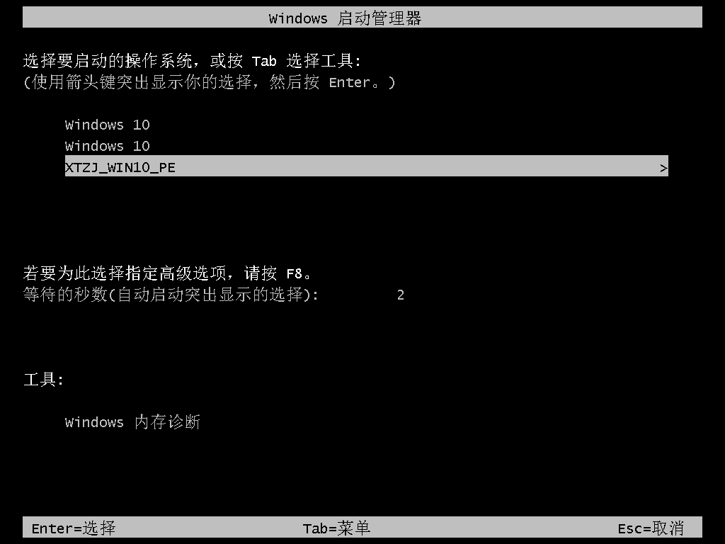 [系统教程]一键重装win11系统怎么操作？一键重装win11系统图文教程