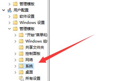 [系统教程]Win11无法将值写入注册表项如何解决？