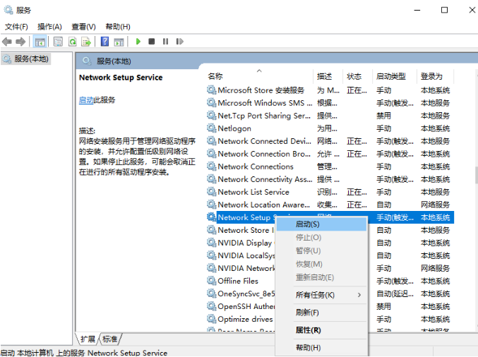 [系统教程]win10更新导致WLAN消失怎么办？win10更新导致WLAN消失的解决方法