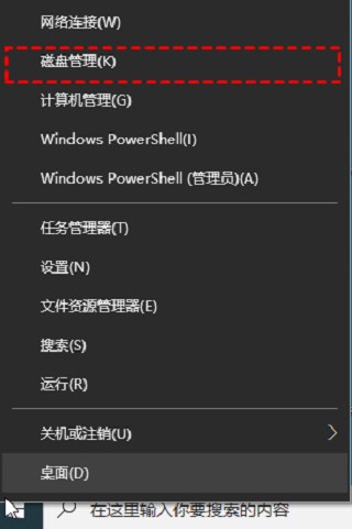 [系统教程]Win10只有C盘怎么增加D盘？新电脑只有C盘怎么分盘？