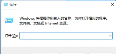 [系统教程]Win11网络映射怎么设置？Win11添加映射网络驱动器的方法