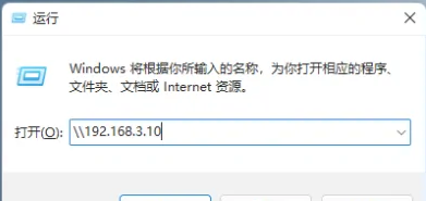 [系统教程]Win11网络映射怎么设置？Win11添加映射网络驱动器的方法