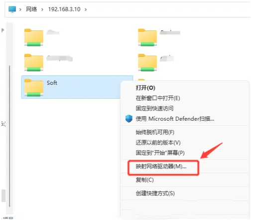 [系统教程]Win11网络映射怎么设置？Win11添加映射网络驱动器的方法