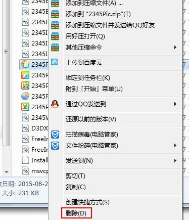 [系统教程]Win7如何删掉今日热点？Win7删掉今日热点的方法