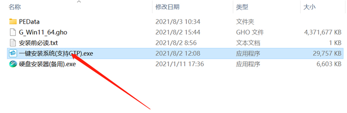 [系统教程]Win11纯净版哪一款好用？最好用的Win11纯净版下载