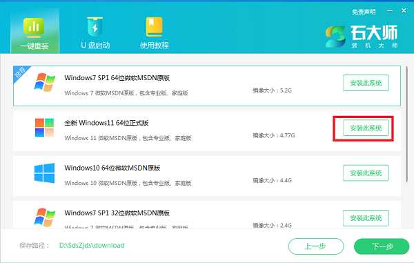 [系统教程]Win10系统如何安装Win11？Win10系统如何安装Win11的方法