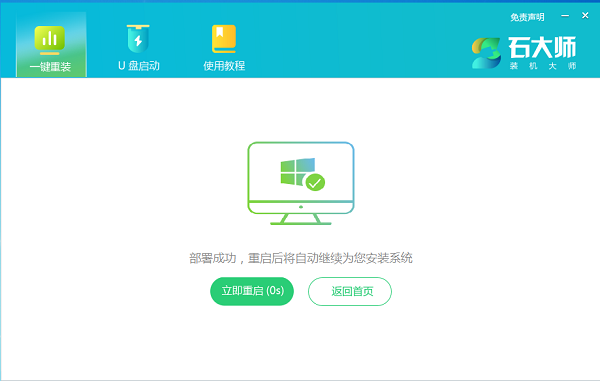 [系统教程]Win10系统如何安装Win11？Win10系统如何安装Win11的方法