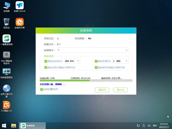 [系统教程]Win10系统如何安装Win11？Win10系统如何安装Win11的方法