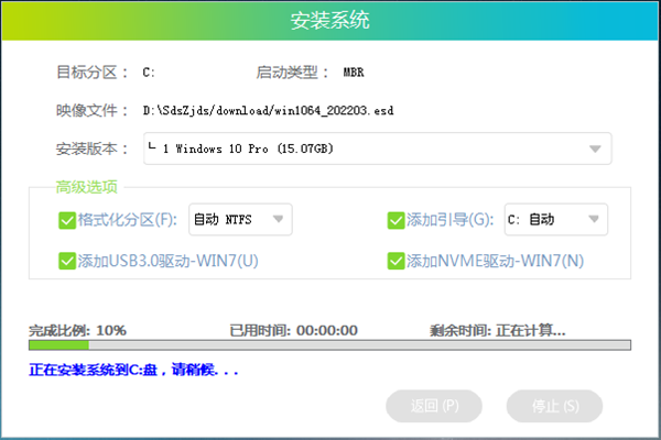 [系统教程]电脑系统要如何重装？重装系统的图文教程