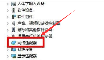 [系统教程]Win11怎么重装显卡驱动程序？Win11显卡驱动怎么卸载重装？