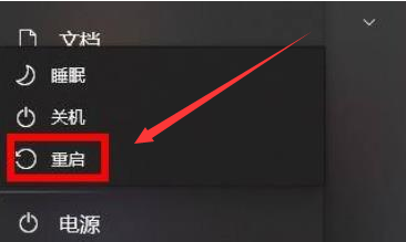 [系统教程]Win11怎么重装显卡驱动程序？Win11显卡驱动怎么卸载重装？