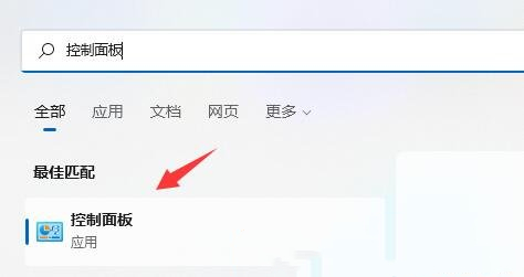 [系统教程]Win11如何设置硬盘密码？Win11硬盘加密的方法