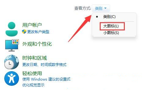 [系统教程]Win11如何设置硬盘密码？Win11硬盘加密的方法