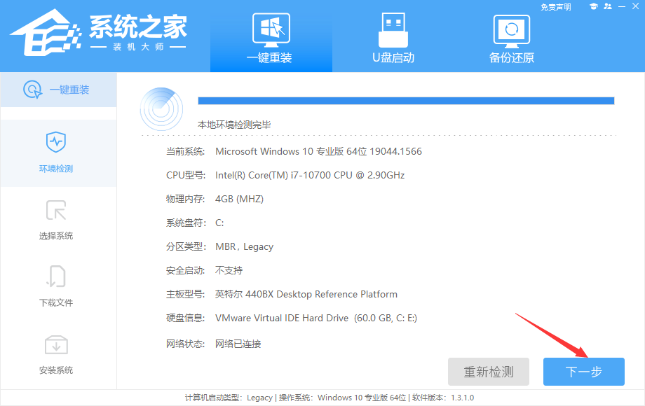 [系统教程]Win7最近一次正确配置不管用怎么办？