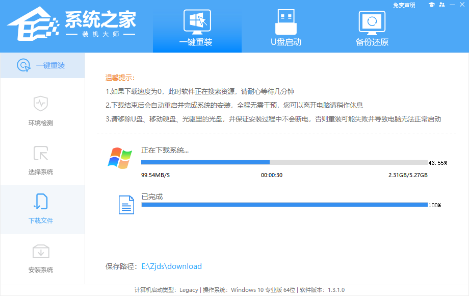 [系统教程]Win7最近一次正确配置不管用怎么办？