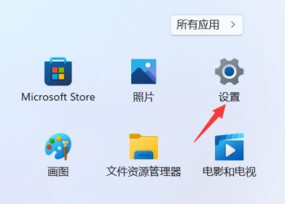 [系统教程]Win11如何恢复禁用网络？Win11恢复禁用网络的方法