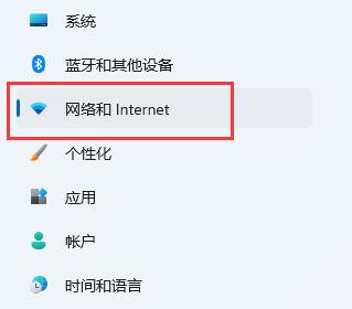 [系统教程]Win11如何恢复禁用网络？Win11恢复禁用网络的方法