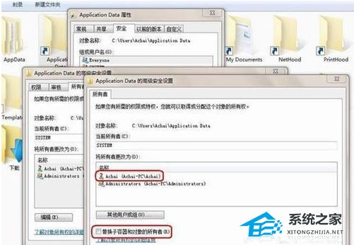 [系统教程]win7服务拒绝访问怎么解决?