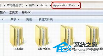 [系统教程]win7服务拒绝访问怎么解决?