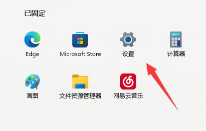 [系统教程]Win11下载主题一直转圈怎么办？Win11下载主题一直转圈的解决方法