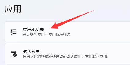 [系统教程]Win11下载主题一直转圈怎么办？Win11下载主题一直转圈的解决方法