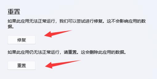 [系统教程]Win11下载主题一直转圈怎么办？Win11下载主题一直转圈的解决方法