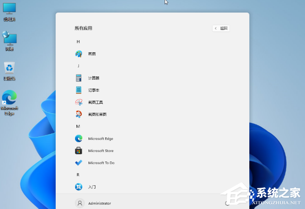 [系统教程]Win11 22h2怎么下载？Win11 22h2系统介绍和下载分享