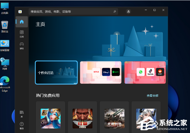 [系统教程]Win11 22h2怎么下载？Win11 22h2系统介绍和下载分享