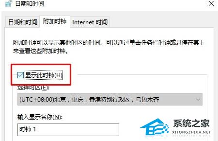 [系统教程]Win10日历打不开怎么办？Win10日历打不开的解决方法