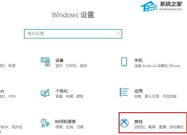 [系统教程]Win10 2004玩游戏掉帧严重怎么办？Win10 2004玩游戏掉帧严重解决方法