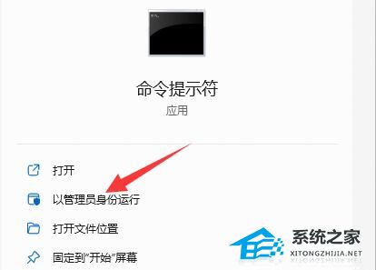 [系统教程]Win11硬盘读写速度很慢怎么办？Win11硬盘读写速度很慢的解决方法