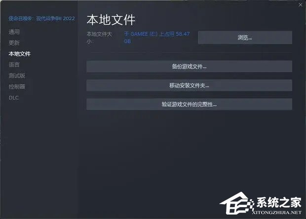 [系统教程]Win11玩使命召唤19报错怎么办？Win11玩使命召唤19报错的解决方法