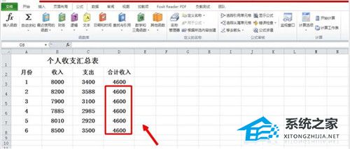 办公软件使用之Excel软件中插入的计算公式失效了如何解决？