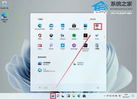 [系统教程]Win11怎么删除账户？Win11删除账户的方法