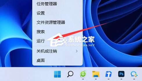 [系统教程]Win11系统WSA无法启动怎么办？(已解决)