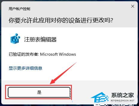 [系统教程]Win11如何设置默认音量？Win11默认音量设置的方法