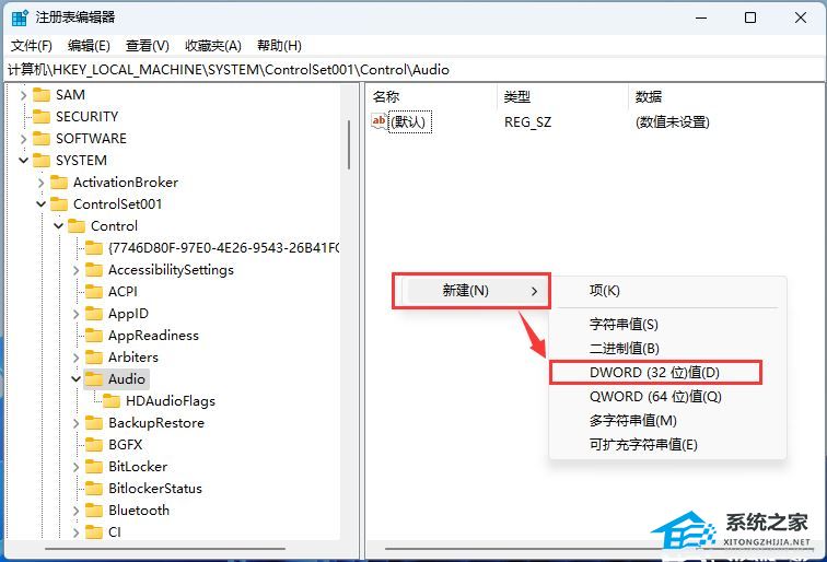 [系统教程]Win11如何设置默认音量？Win11默认音量设置的方法