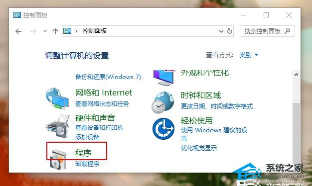 [系统教程]Win10虚拟机启动失败提示不兼容怎么办？虚拟机启动失败提示不兼容的解决方法